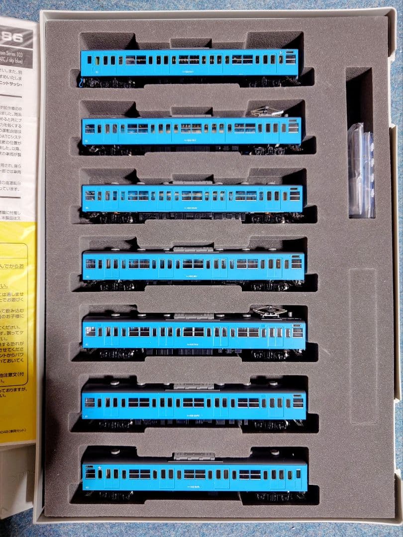 TOMIX 103系 高運転台 非ATC 92586＋3両 7両セット