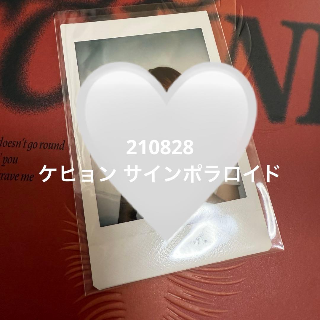 vey ケヒョン サインポラロイド