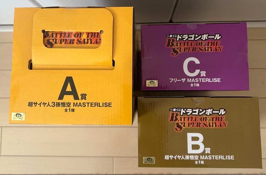 ドラゴンボール MASTERLISE フィギュア 3点セット A賞 B賞 C賞