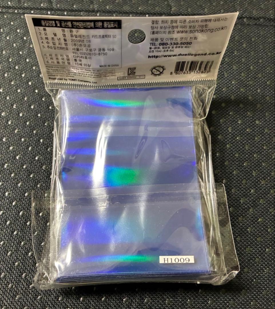 へ*ー様 デュエマ 海外 旧公式スリーブ　韓国　ロゴスリーブ