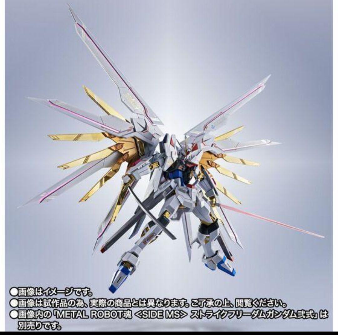 L ROBOT魂 ストライクフリーダムガンダム弐式 & 最終決戦装備