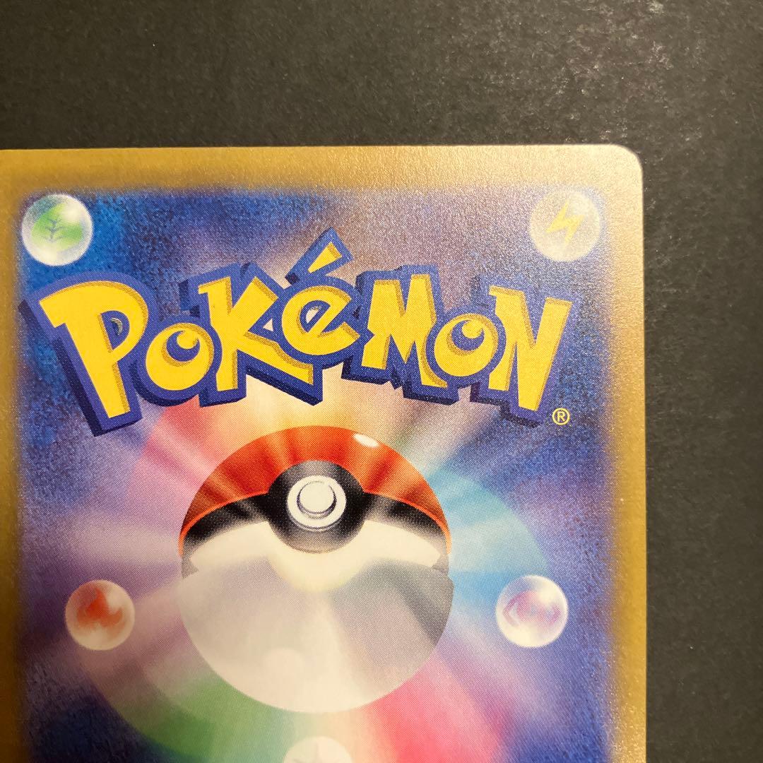 本日のみ値下！！コダック　マスターボールミラー