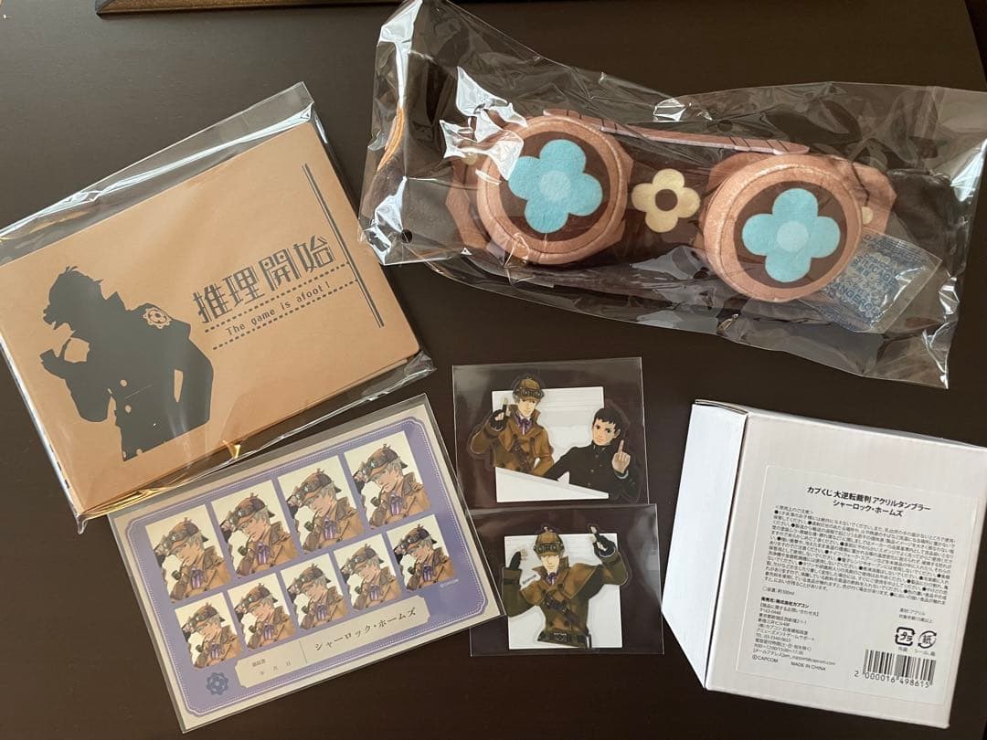 大逆転裁判カプくじ シャーロック·ホームズ グッズセット