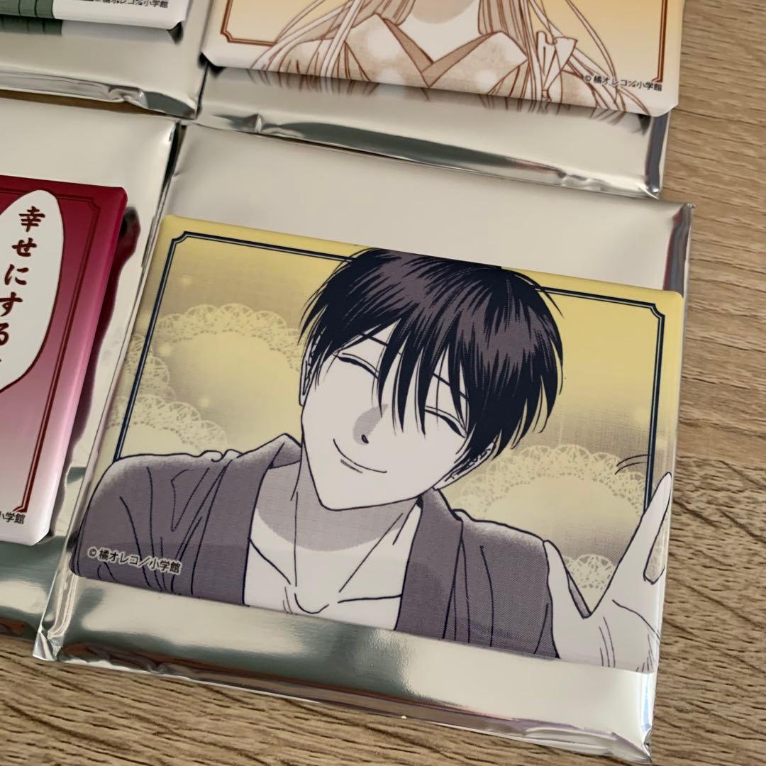 ホタルの嫁入り　トレーディング缶バッジ　コンプリート　セット　後藤進平　紗都子