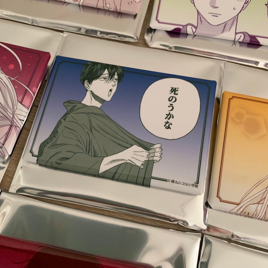 ホタルの嫁入り　トレーディング缶バッジ　コンプリート　セット　後藤進平　紗都子