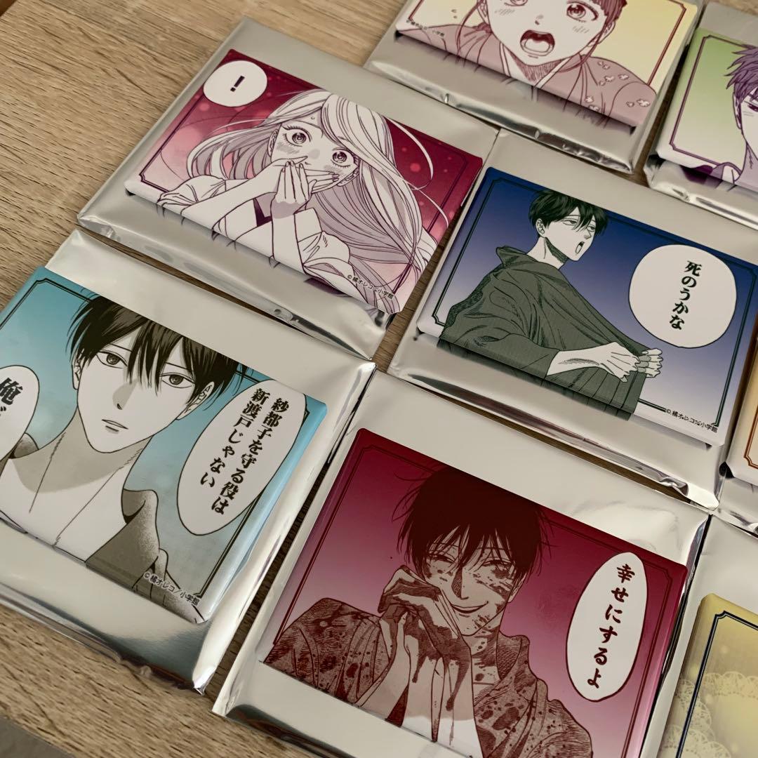 ホタルの嫁入り　トレーディング缶バッジ　コンプリート　セット　後藤進平　紗都子