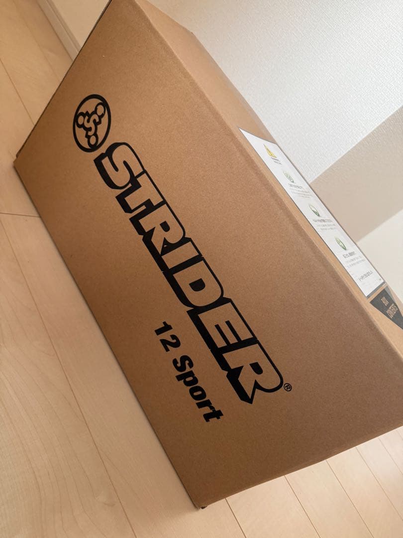 STRIDER ストライダー キッズ バイクスポーツモデル ムラサキスポーツ限定