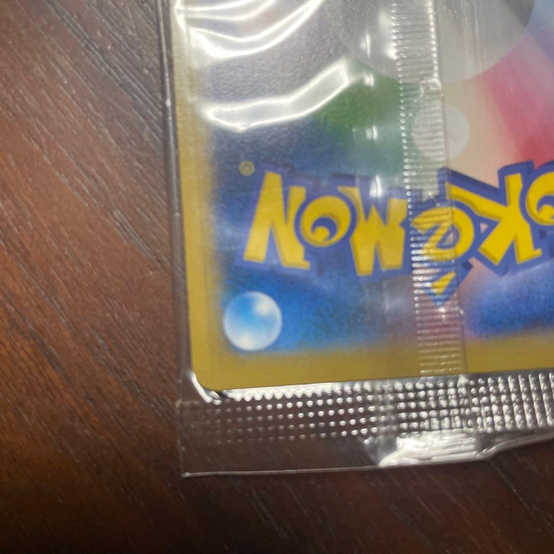 日本代表のピカチュウ 未開封