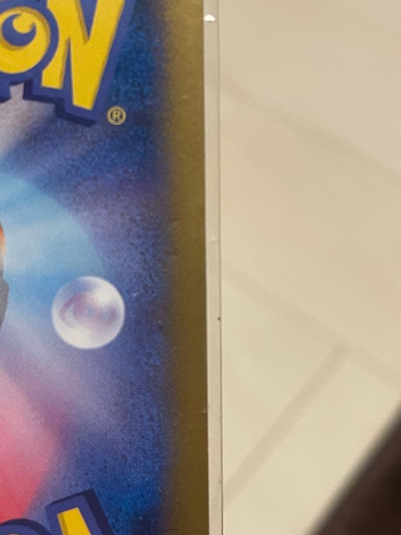 日本代表のピカチュウ 未開封