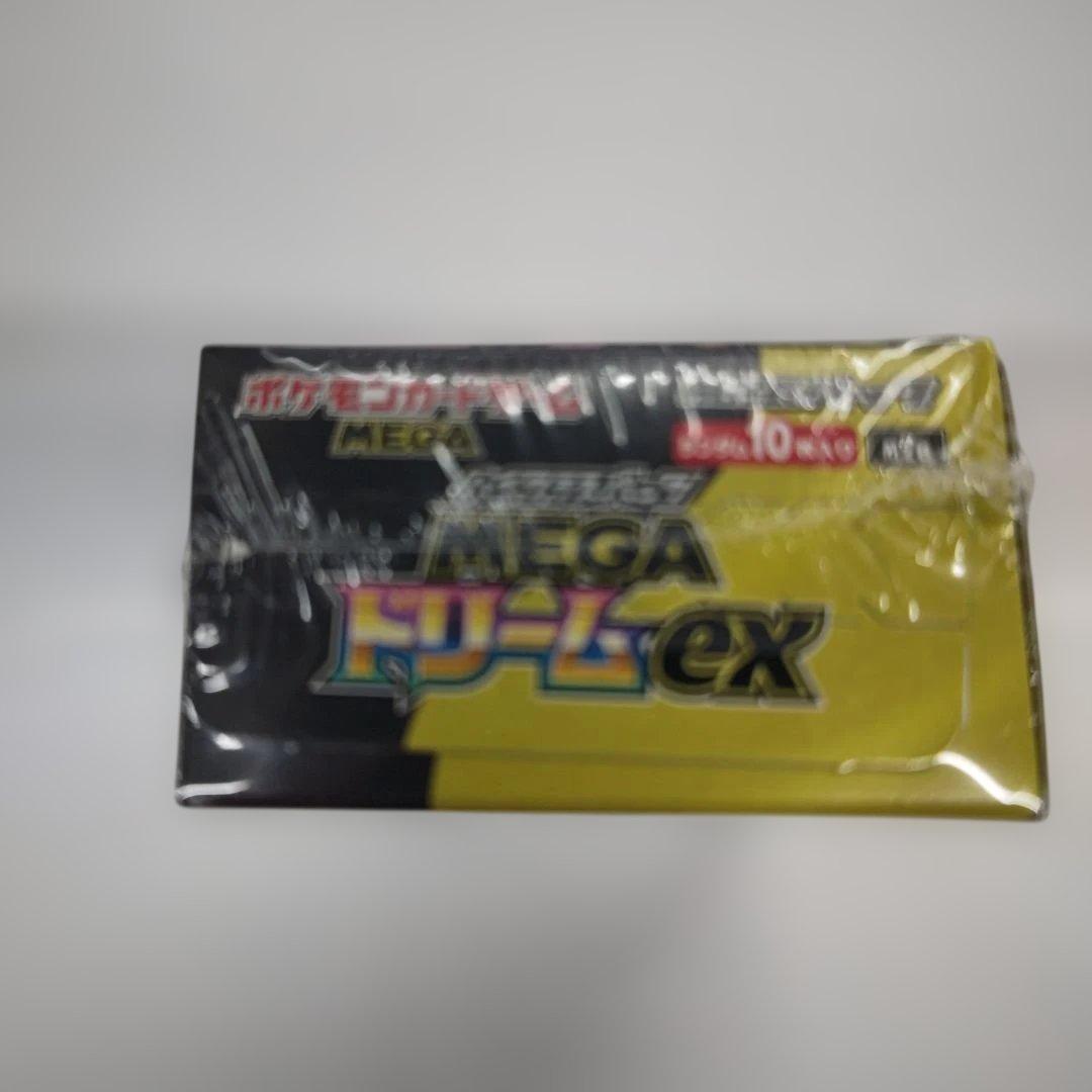 再*可様 ポケモンカードゲーム MEGA ドリームexシュリンク付きBOX 10