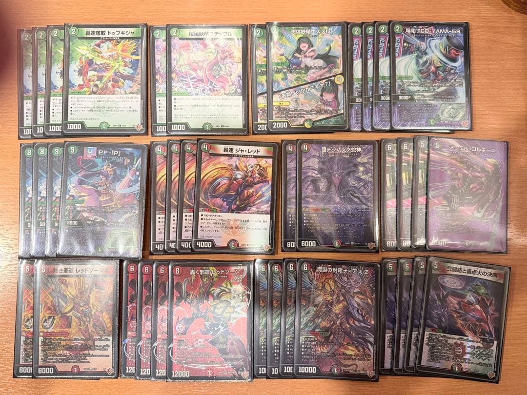 デュエルマスターズ　デアリバイクデッキ　レッドゾーン 差し替えパーツあり