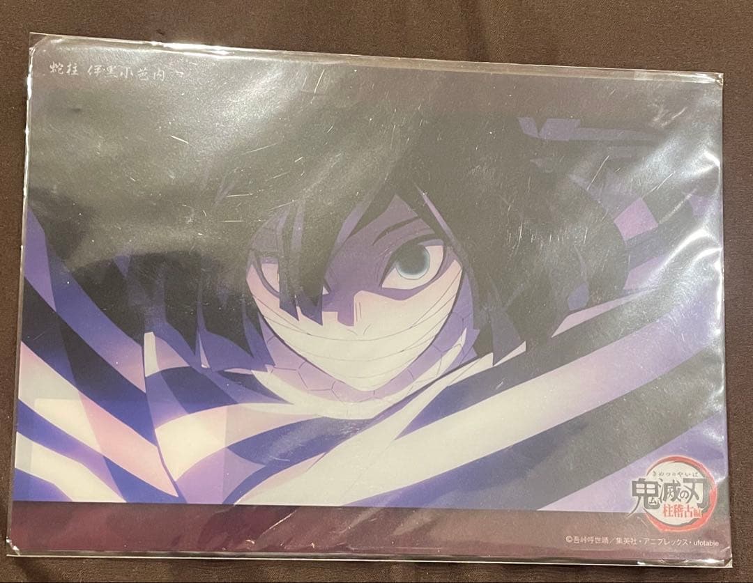 鬼滅の刃 ビッグクリアカード 柱稽古編