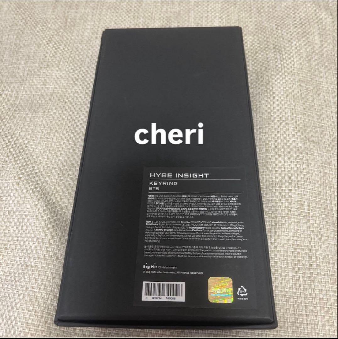 HYBE INSIGHT キーリング BTS ジミン 着用 衣装 ネクタイ