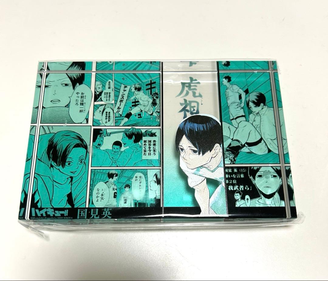 ハイキュー　国見英　アクリルブロック