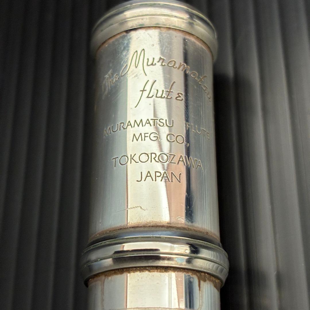 ムラマツ フルート B36 B8636刻印 管楽器 吹奏楽 レザーケース