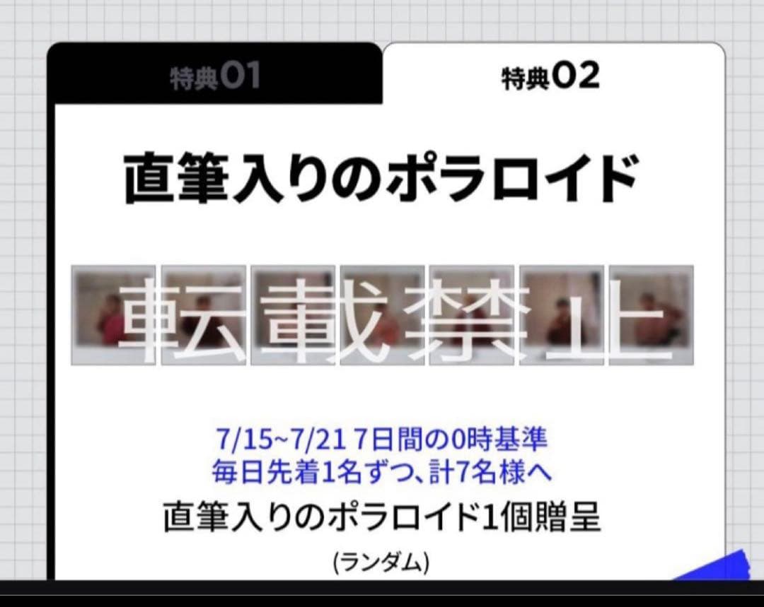 アイエン 直筆サイン入り チェキ　ポラ　Stray Kids スキズ