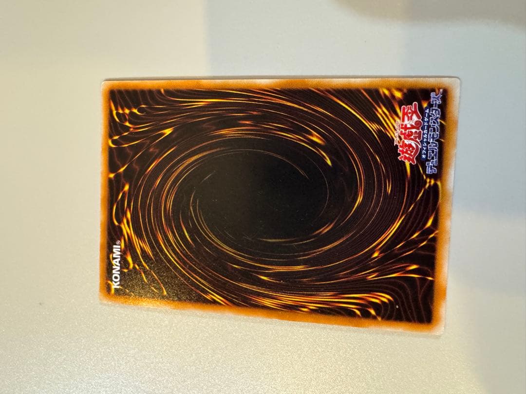 【遊戯王】 初期 サンガ ヒューガ ライガ ゲート ガーディアン セット レア