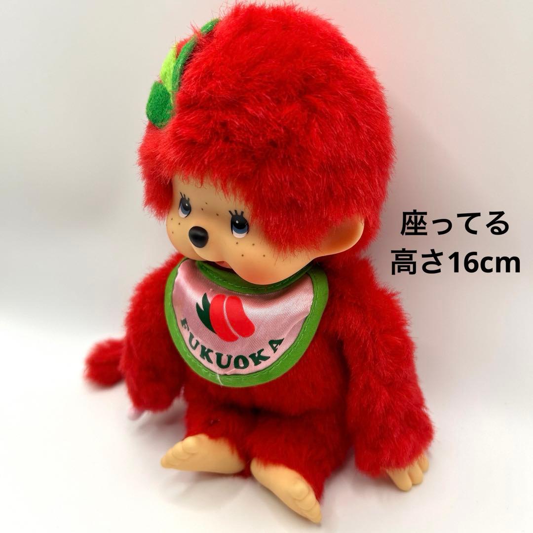ご当地モンチッチ　明太子　福岡限定　セキグチ　ぬいぐるみ　さる　猿　赤　廃盤