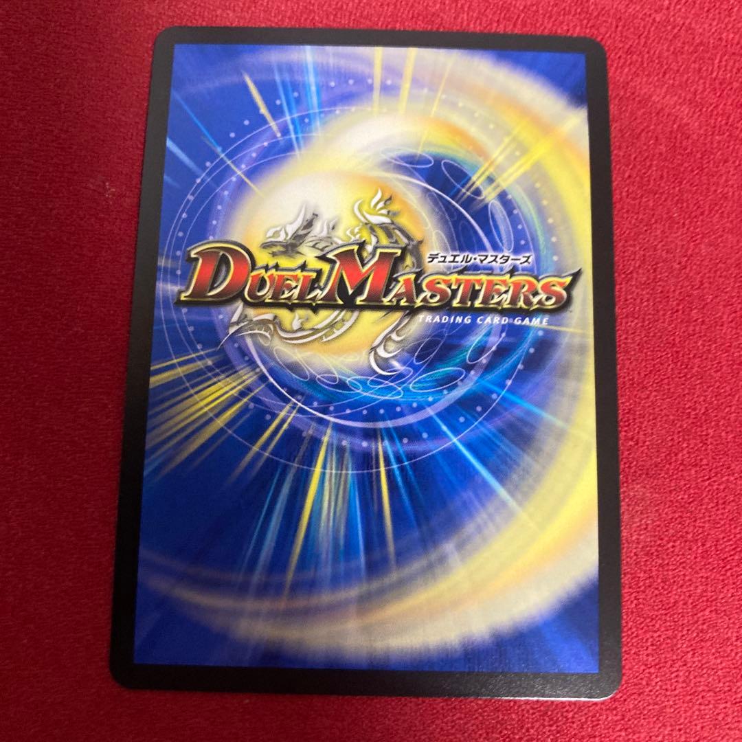 「俺獅」の頂点 ライオネル 金トレジャー デュエルマスターズ