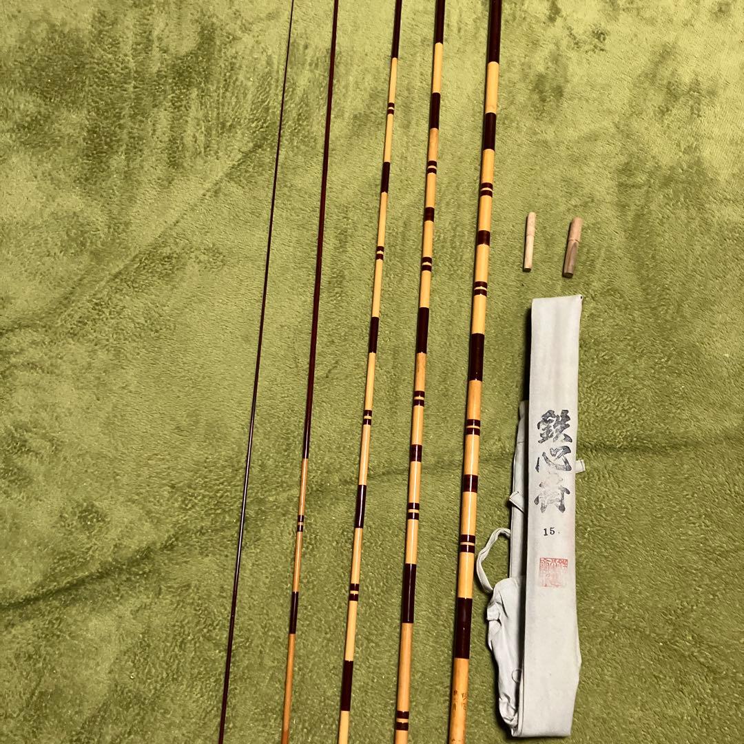 紀州ヘラ竿　鉄心斉 別作　15