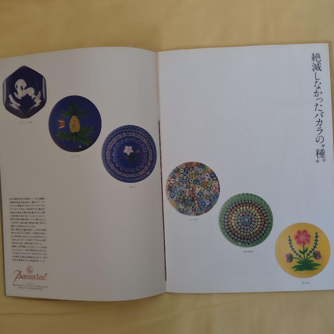 【希少】バカラ ペーパーウェイト 合衆国憲法制定200年記念 1988