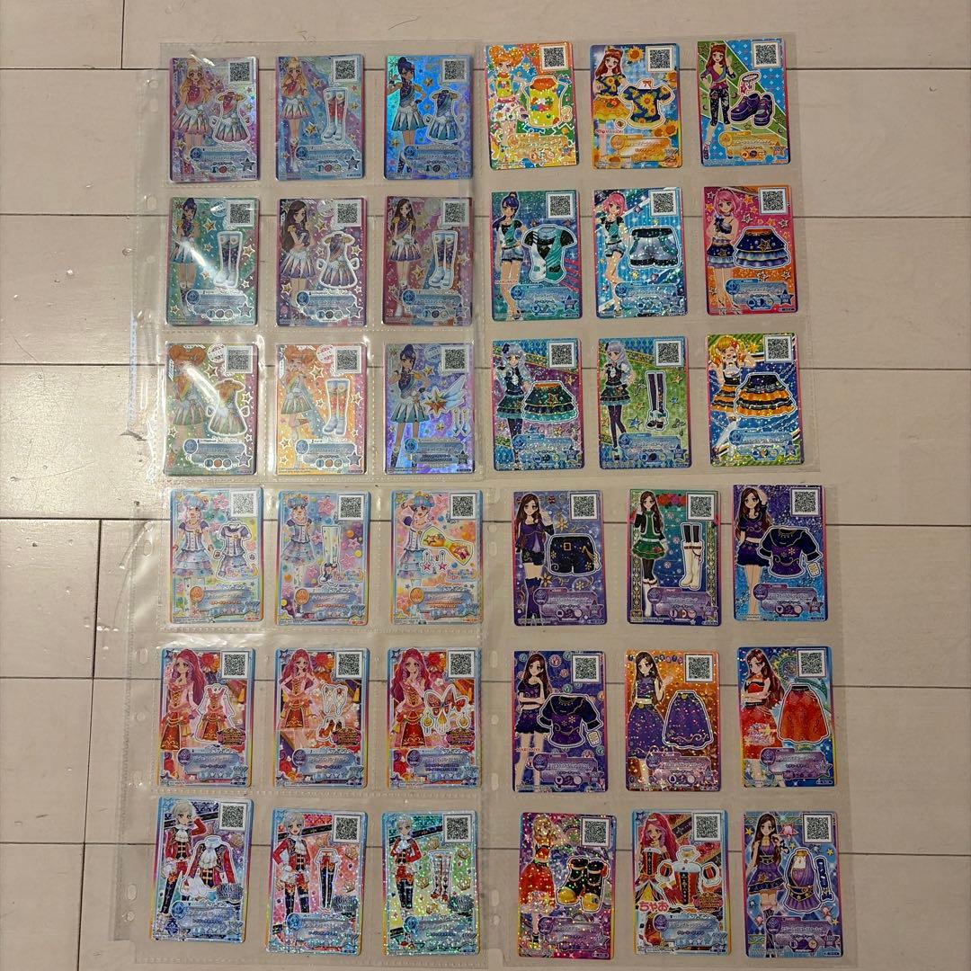 【本日限定値下げ】アイカツスターズ バインダー入り大量200枚超希少プロモ多数
