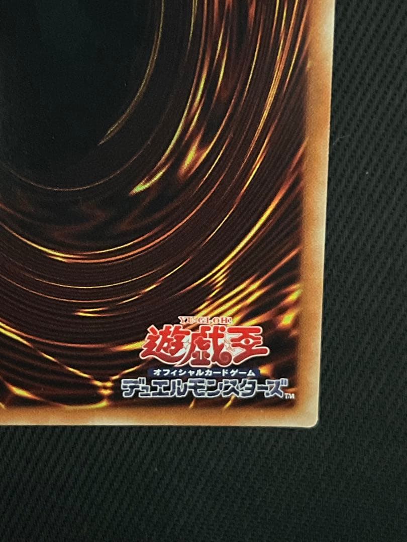 遊戯王　無限泡影　20thシークレットレア