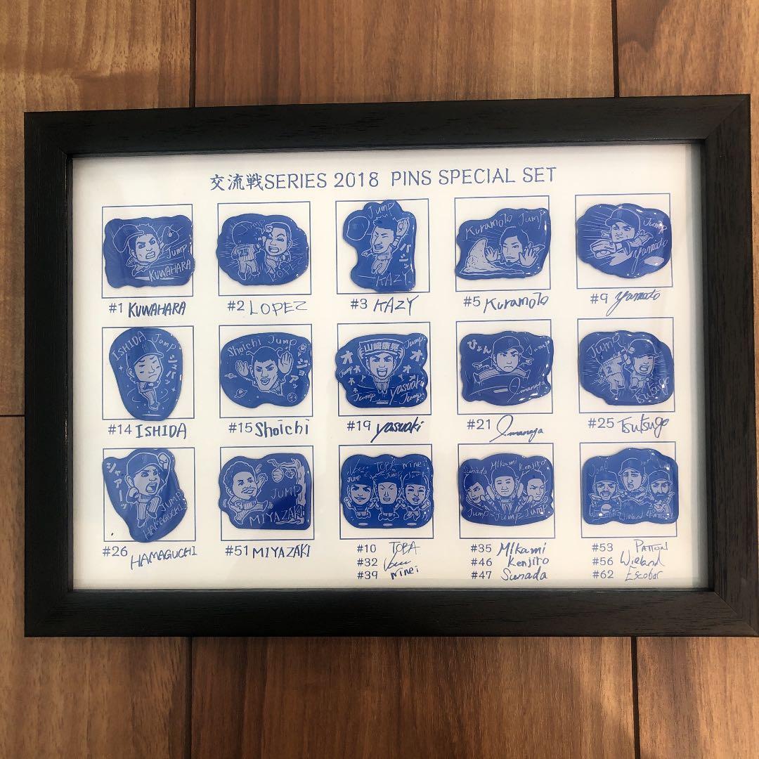 球春到来！ベイスターズ交流戦2018ピンズスペシャルセット