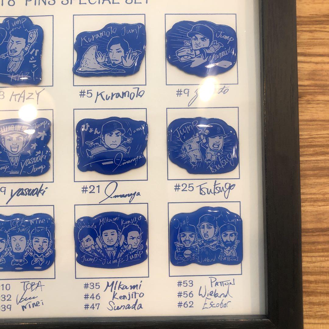 球春到来！ベイスターズ交流戦2018ピンズスペシャルセット