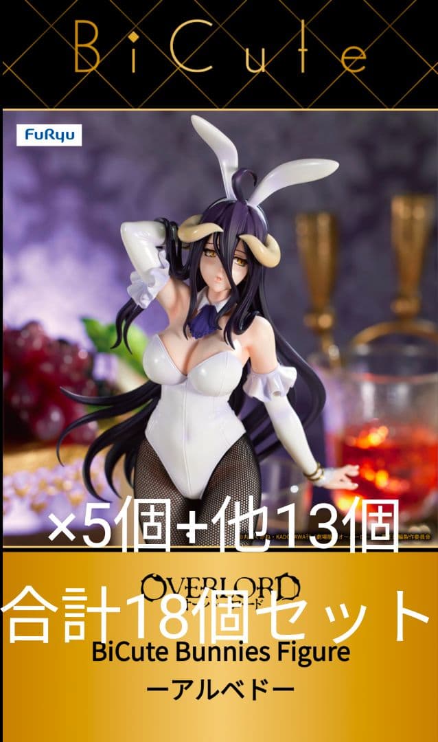 美少女フィギュア　18個セット