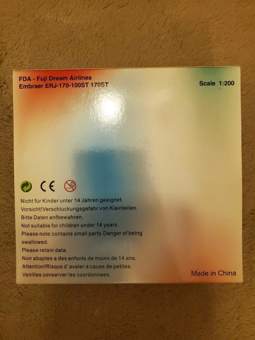 FDAフジドリームエアラインズ ERJ-1701型1/200 1号機
