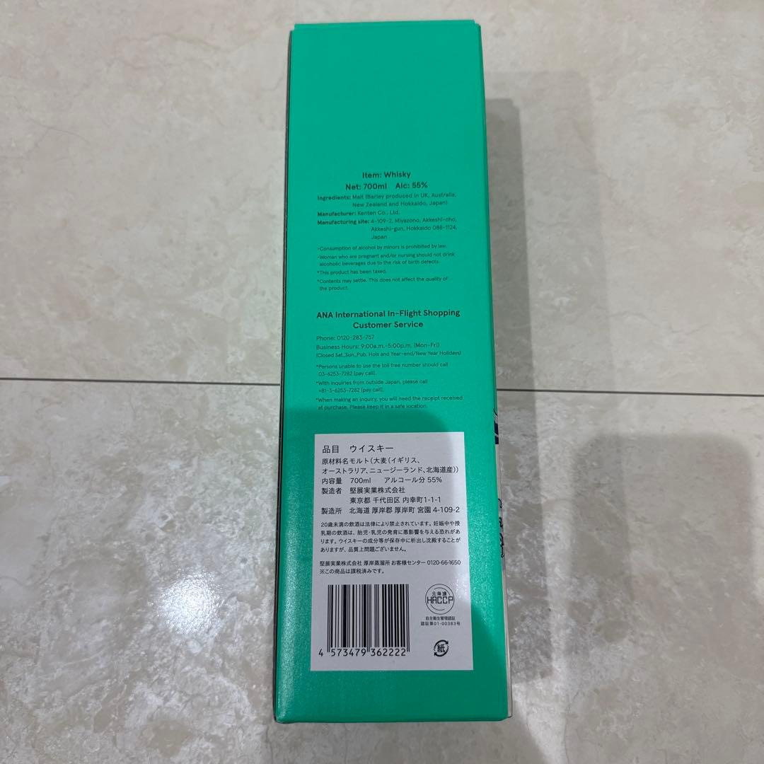 厚岸 ウイスキー HOKUSAI 北斎 翠嶺 スイレイANA国際線機内販売限定