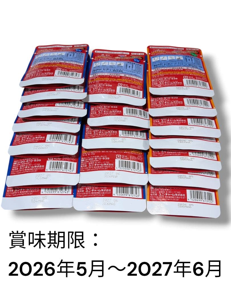三ツ星グルメ 銀のスプーン フレーク とろみ仕立て 97袋 ウェットフード