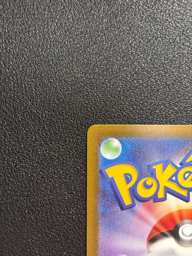 ニャースex SAR (114/080) - m3 ムニキスゼロ