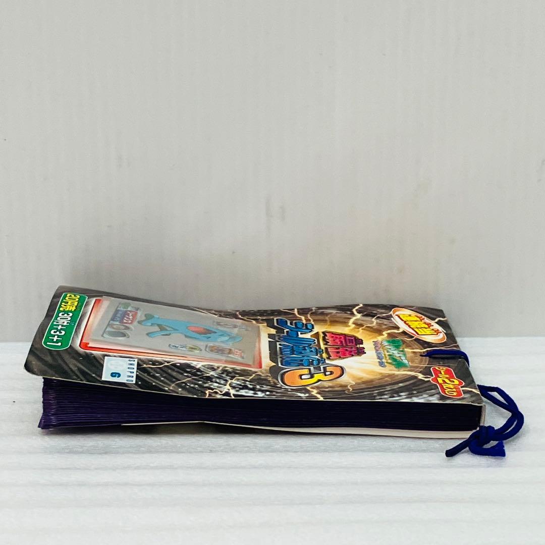 【激レア／完品】ポケモン アドバンスジェネレーション 最強 シール烈伝3 ②