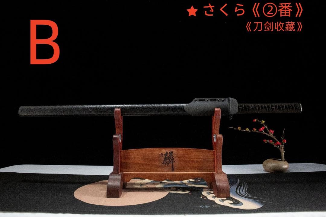 刈り取る者-直刀 模造刀 居合刀 武士道 武具 漢剣 唐刀 龍泉剣 手鍛造打