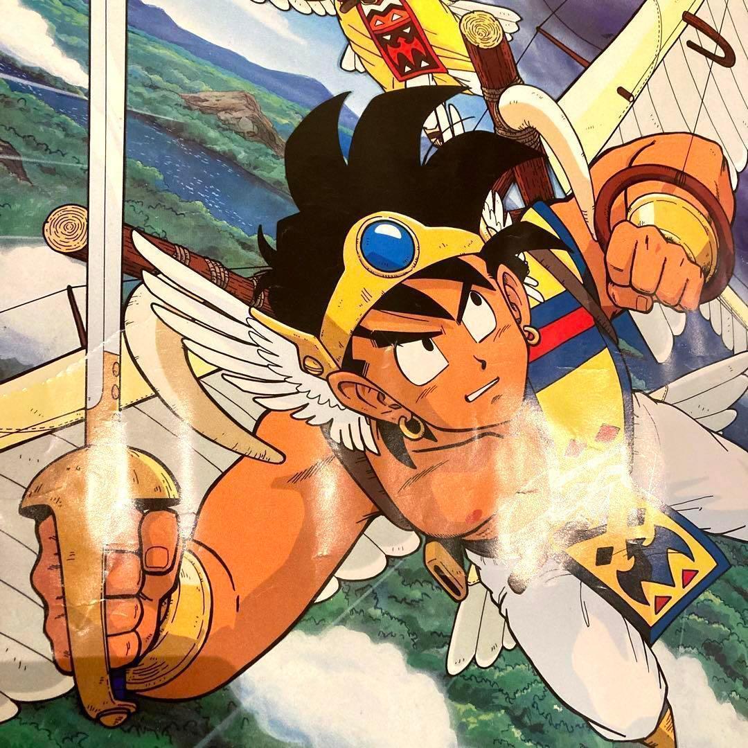 ドラクエ　アベル伝説　販促用　特大B1ポスター