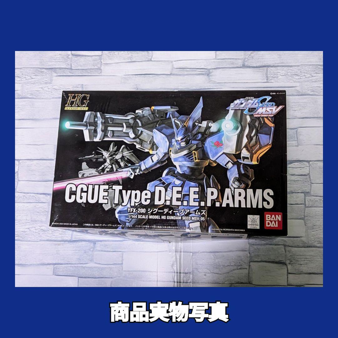 #期間限定セール ガンダムSEEDシリーズ MSVシリーズ 4機セット