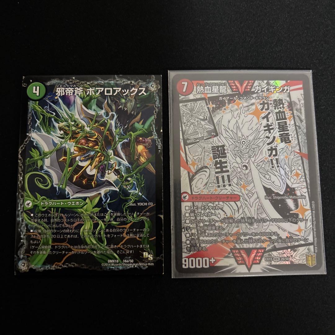 シータノヴァ　デッキ