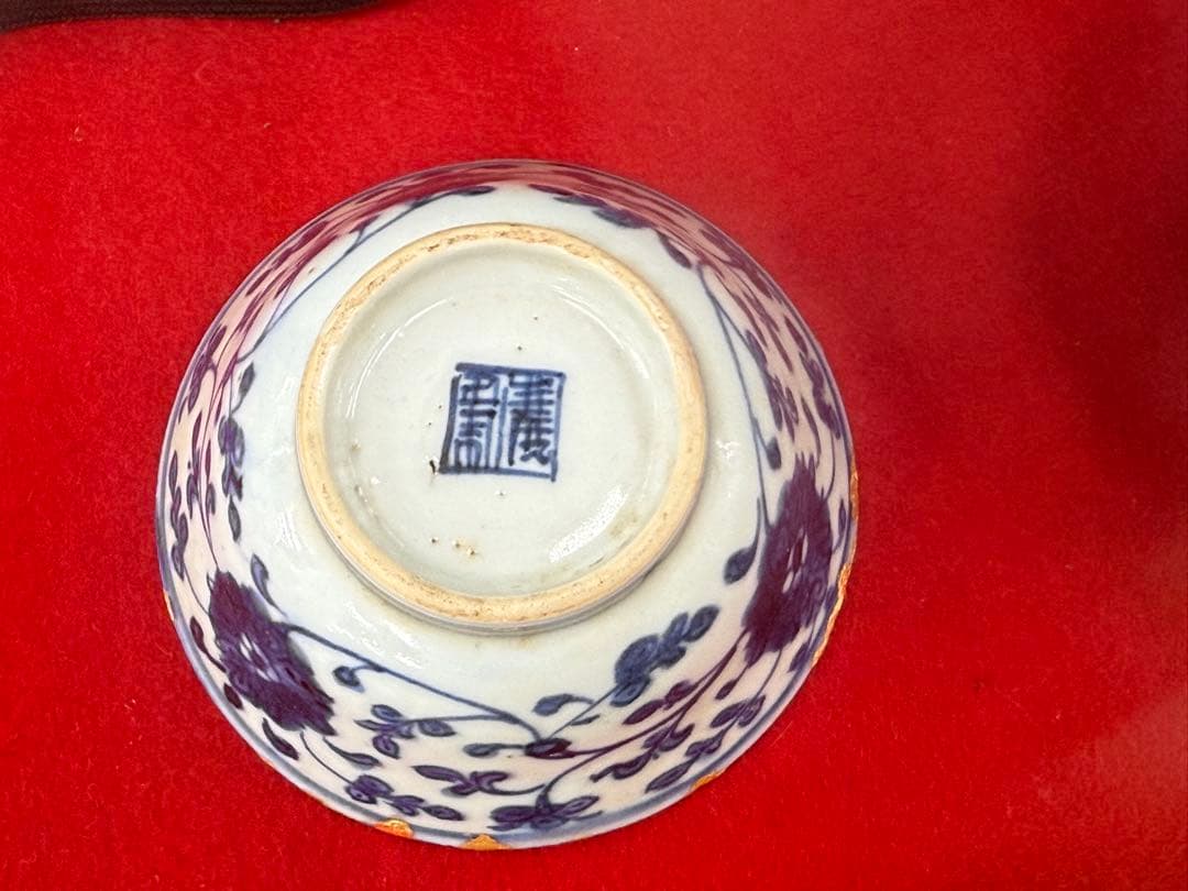 中国　嘉慶年製　染付　湯呑み4点　送料込み250504