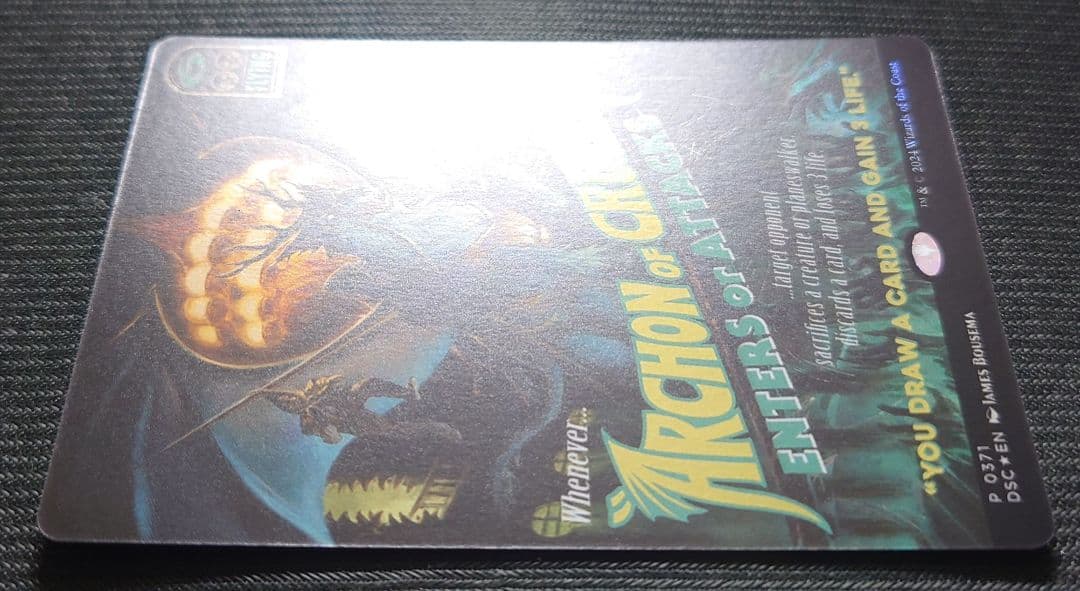 mtg 稀少個体 残虐の執政官 英語版 ボーダーレス FOIL dsk dsc