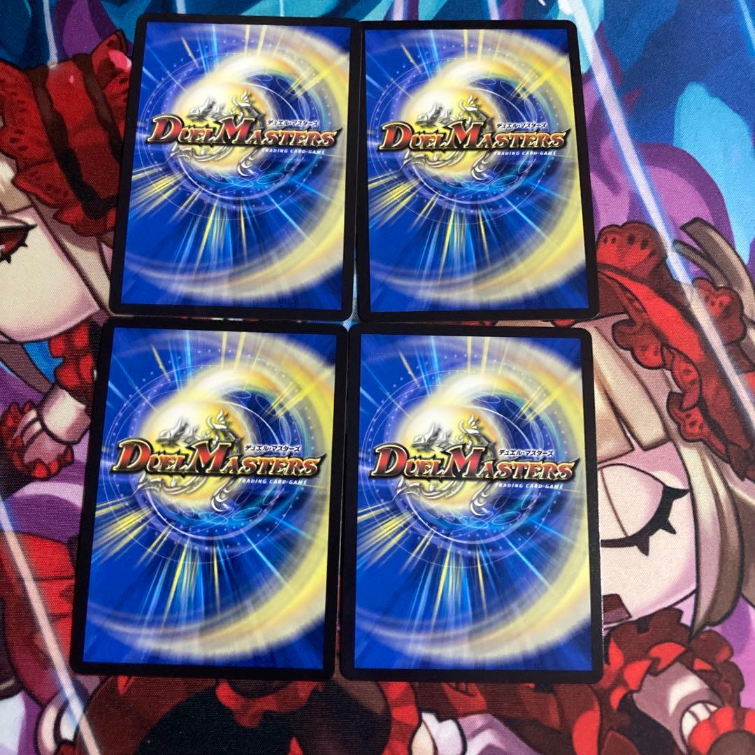 クイーンルピア シークレット 4枚　シク