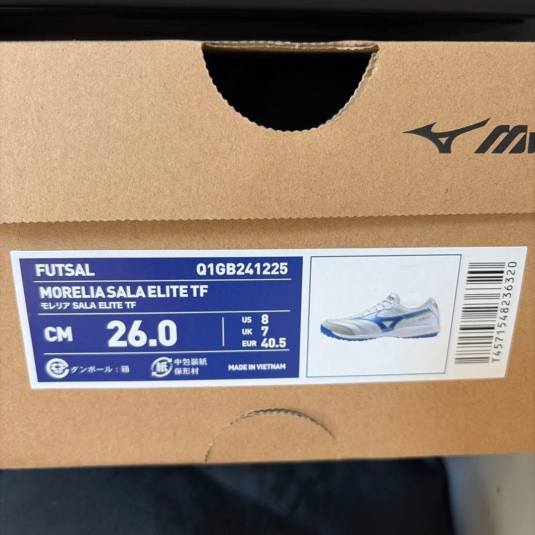 値下げ不可　ミズノ　モレリア　エリート　TF
