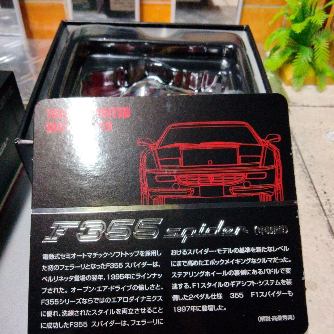 新品　TLV-NEO フェラーリ F355 ベルリネッタ 赤 スパイダー