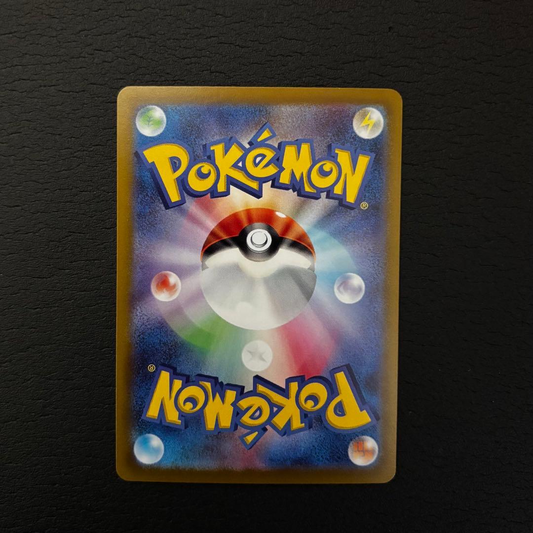 ポケモンカード　プテラV SR