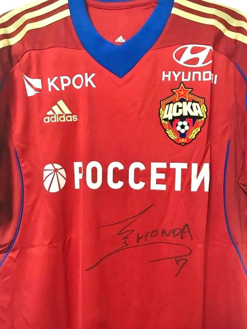 新品 チェスカモスクワ 元サッカー日本代表 本田圭佑選手直筆サイン入ユニフォーム