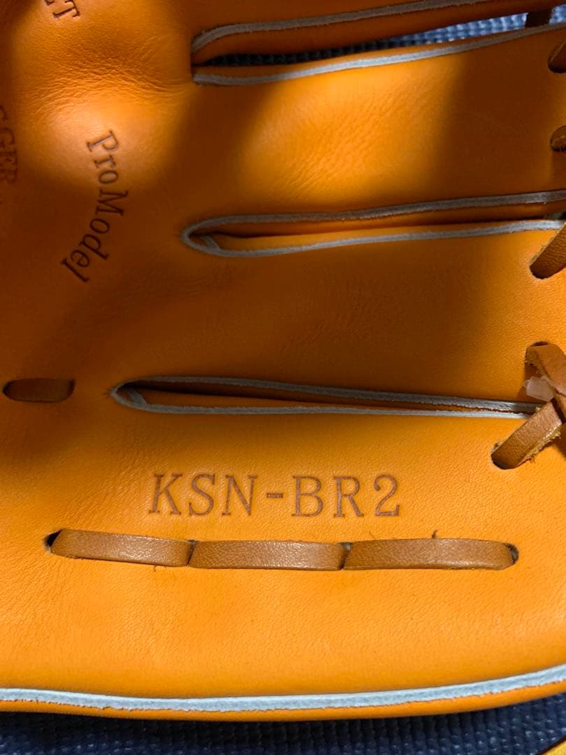 新品未使用　久保田スラッガー　 KSN-BR2 軟式　内野手