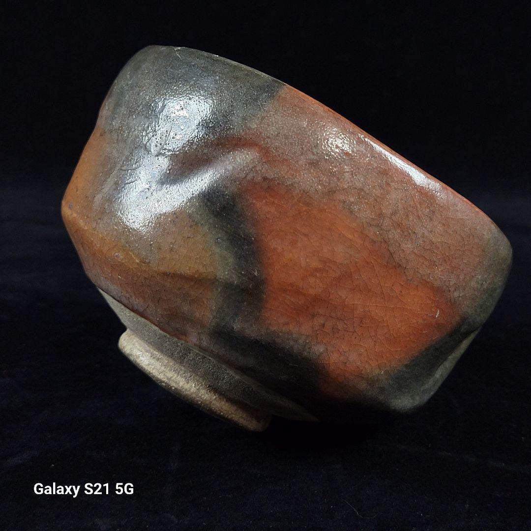 茶道具　長入　赤茶碗/了入　極め箱　淡々斎　極め『福音』