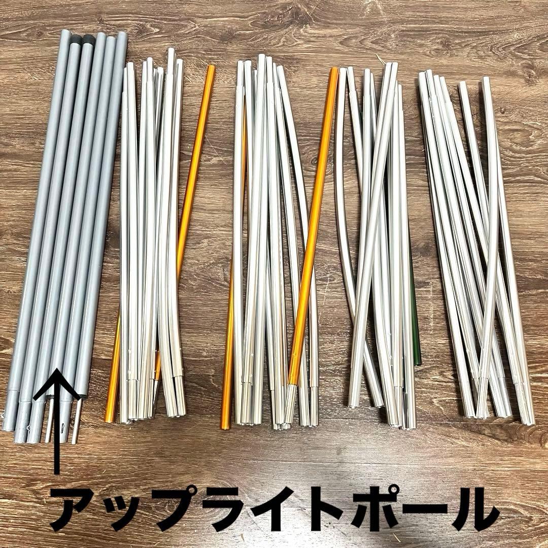 【セット】スノーピーク アメニティドームM アップライトポール フロアシート付き