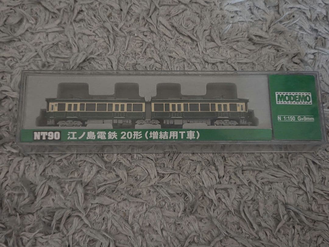 モデモ NT90 江ノ島電鉄 20形 増結用T車
